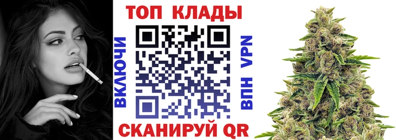 Купить закладку COCAIN Alpha PVP ГАШ Каннабис Мефедрон Котлас