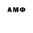 АМФЕТАМИН Premium NOSOROG