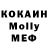 Alpha PVP крисы CK Adam Bozhenov