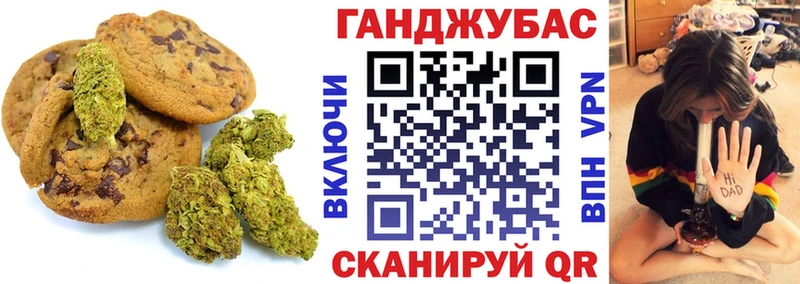 Еда ТГК марихуана  Купить где  Котлас 