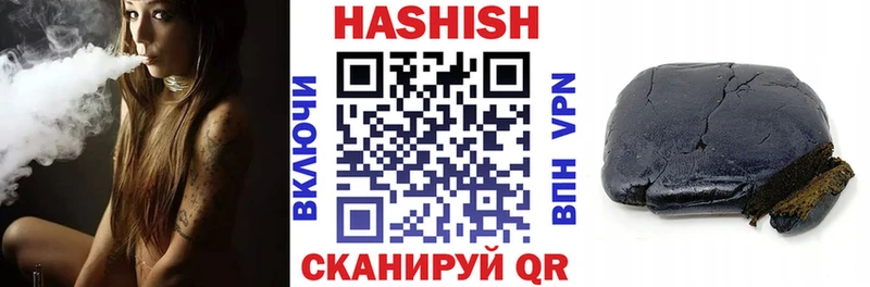 Купить закладки  Котлас  Гашиш гарик 