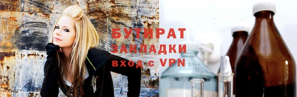 кристаллы Горняк