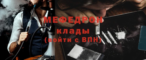 бутират Горнозаводск