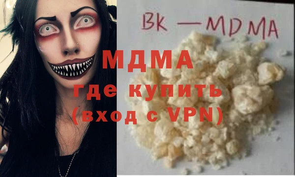 мет Горно-Алтайск