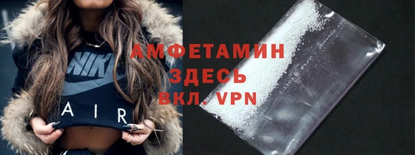 бутират Горнозаводск