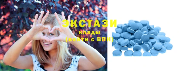 бутират Горнозаводск