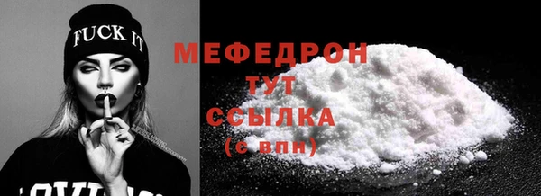 бутират Горнозаводск