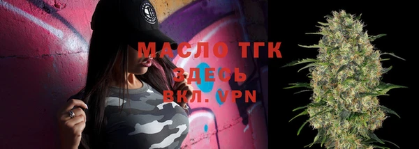 мет Горно-Алтайск
