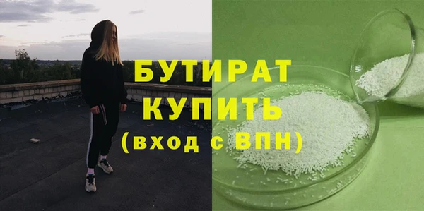mdma Гусь-Хрустальный