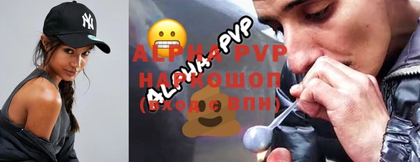 мет Горно-Алтайск