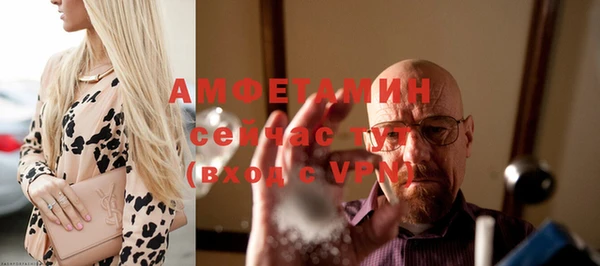 бутират Горнозаводск