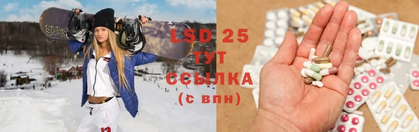 бутират Горнозаводск