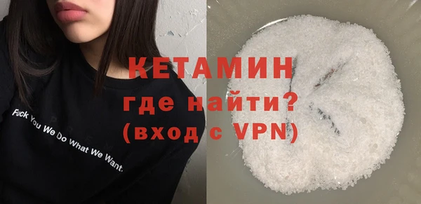 мет Горно-Алтайск