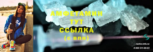 бутират Горнозаводск
