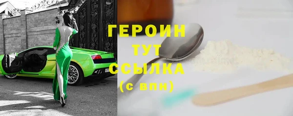бутират Горнозаводск