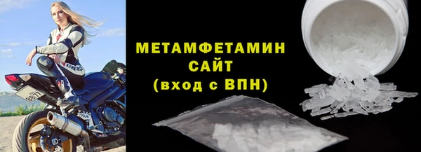 мет Горно-Алтайск
