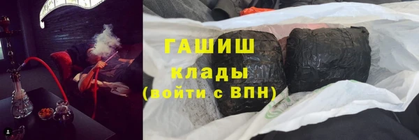 apvp Гусиноозёрск