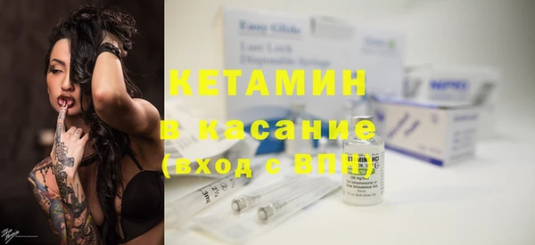 mdma Гусь-Хрустальный