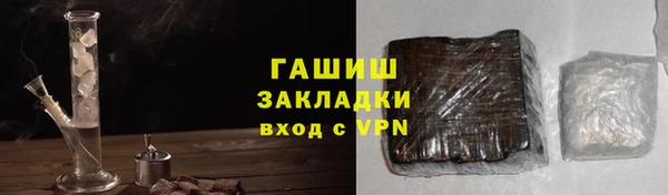 бутират Горнозаводск