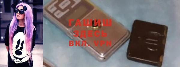 кристаллы Горняк
