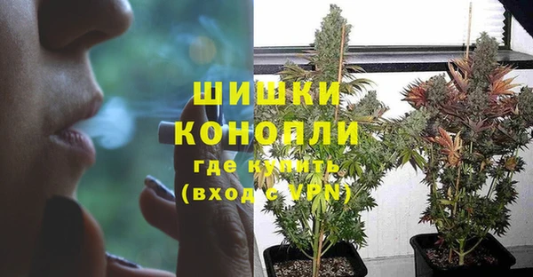 кристаллы Горняк