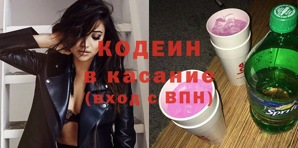 кристаллы Горняк