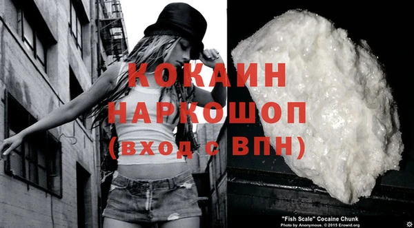 кристаллы Горняк