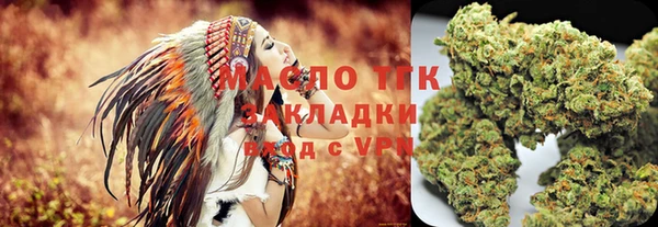 мет Горно-Алтайск