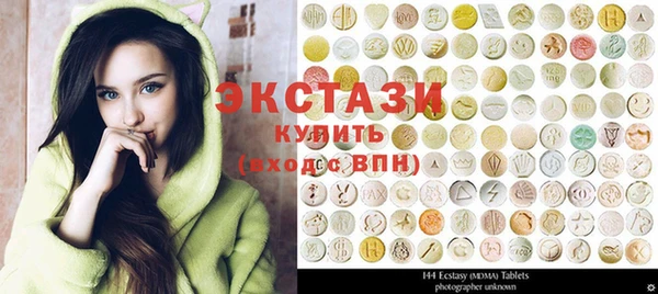 бутират Горнозаводск