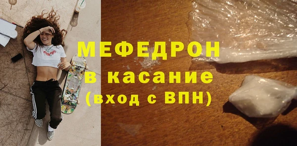бутират Горнозаводск
