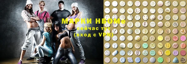 apvp Гусиноозёрск
