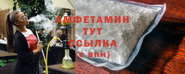 бутират Горнозаводск