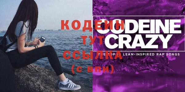 кристаллы Горняк