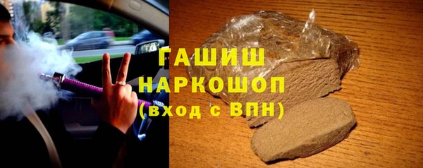 дистиллят марихуана Гусев
