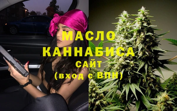 кристаллы Горняк