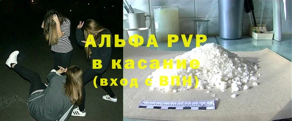 кристаллы Горняк