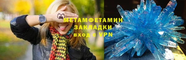 кристаллы Горняк