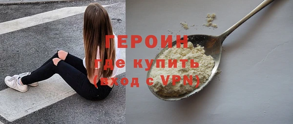 бутират Горнозаводск