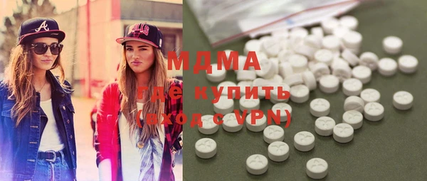 кристаллы Горняк