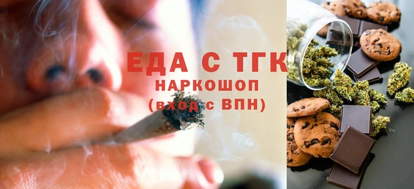бутират Горнозаводск