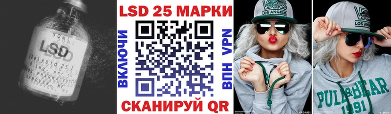 Купить где  Котлас  Лсд 25 экстази кислота 