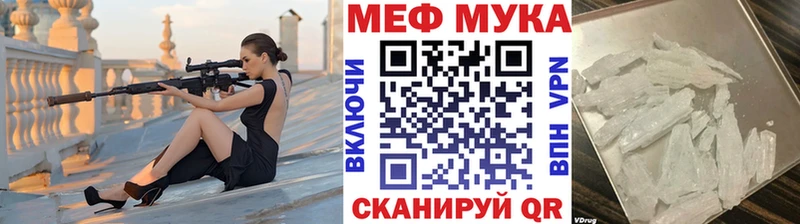МЕФ  Котлас