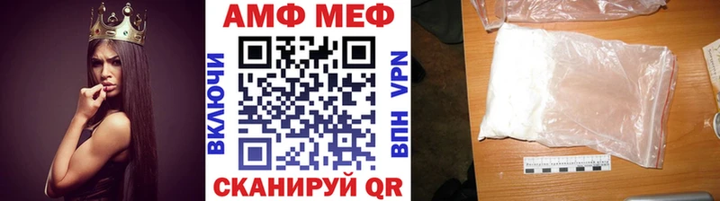 МЕТАМФЕТАМИН винт  Купить закладки  Котлас 