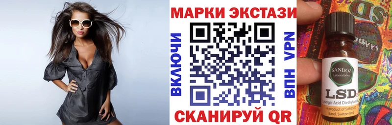 Марки 25I-NBOMe 1500мкг  Купить закладки  Котлас 