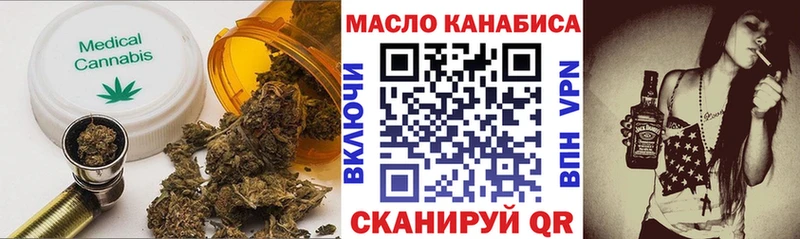 ТГК THC oil  Купить  Котлас 